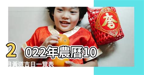 改名吉日2023|2023年中國農曆,黃道吉日,嫁娶擇日,農民曆,節氣,節日